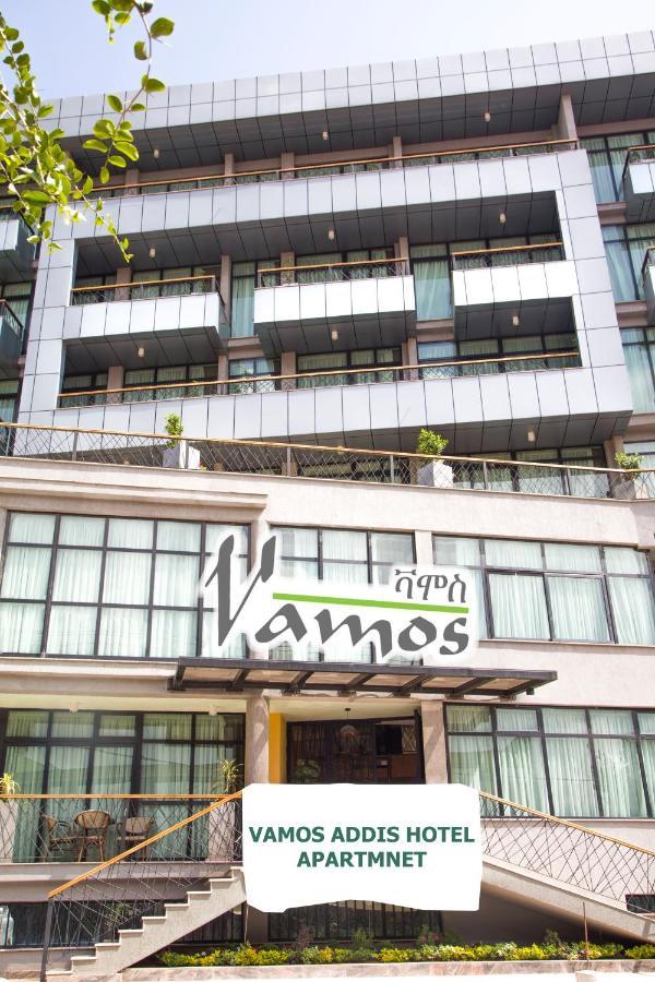 Vamos Addis Hotel Екстериор снимка